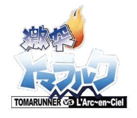 Gekitotsu Toma L'Arc: TomaRunner vs L'Arc-en-Ciel logo for Playstation